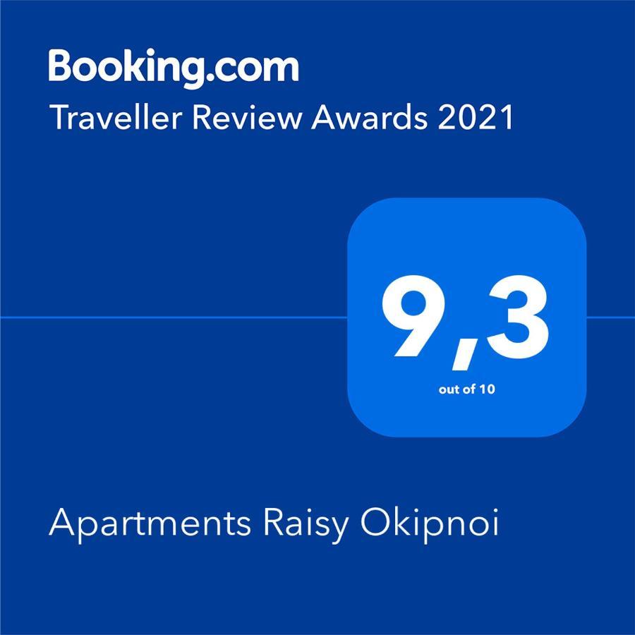 Apartments Raisy Okipnoi Киев Экстерьер фото